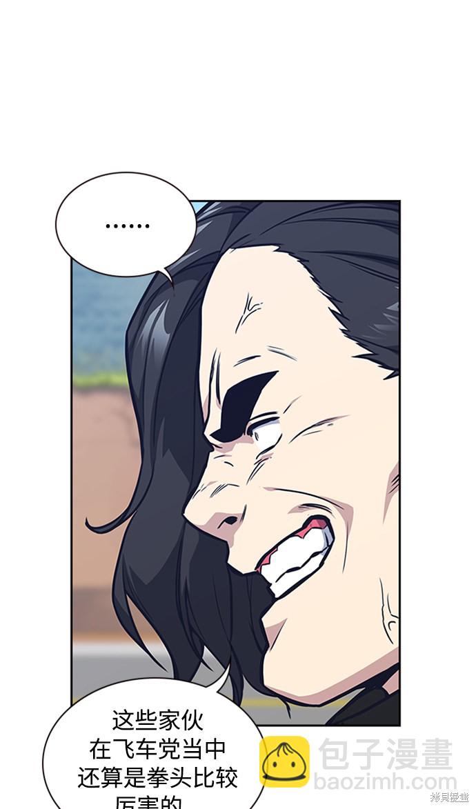 第41话59