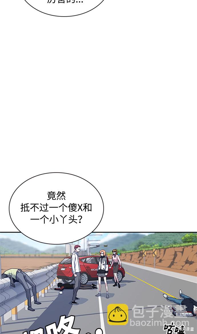 第41话60
