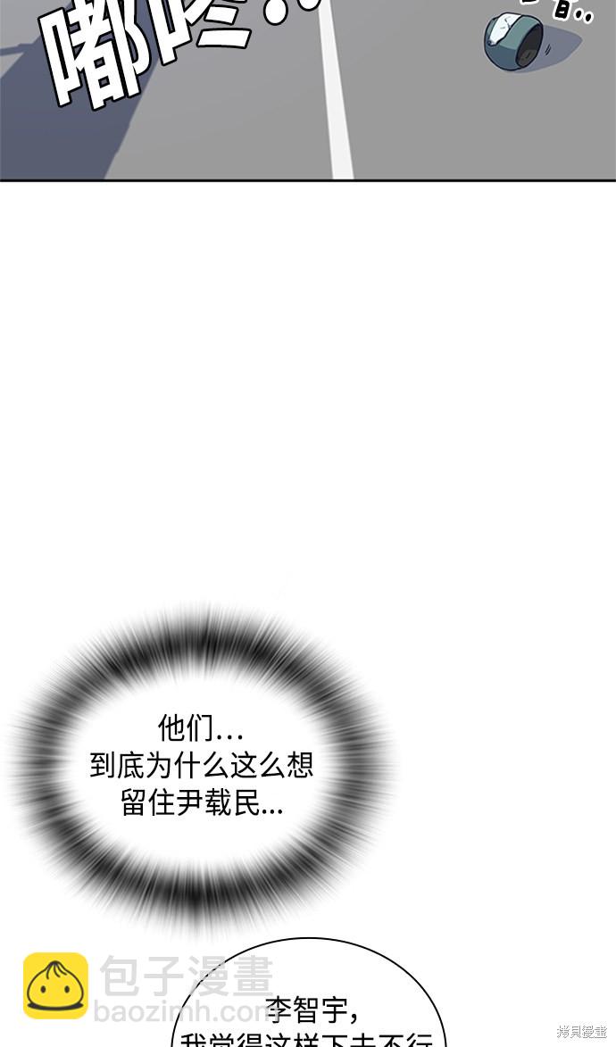 第41话61