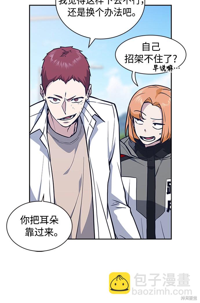 第41话62