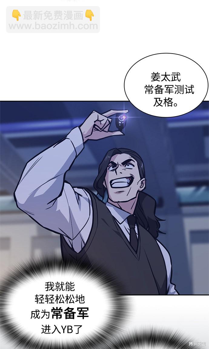 第41话64