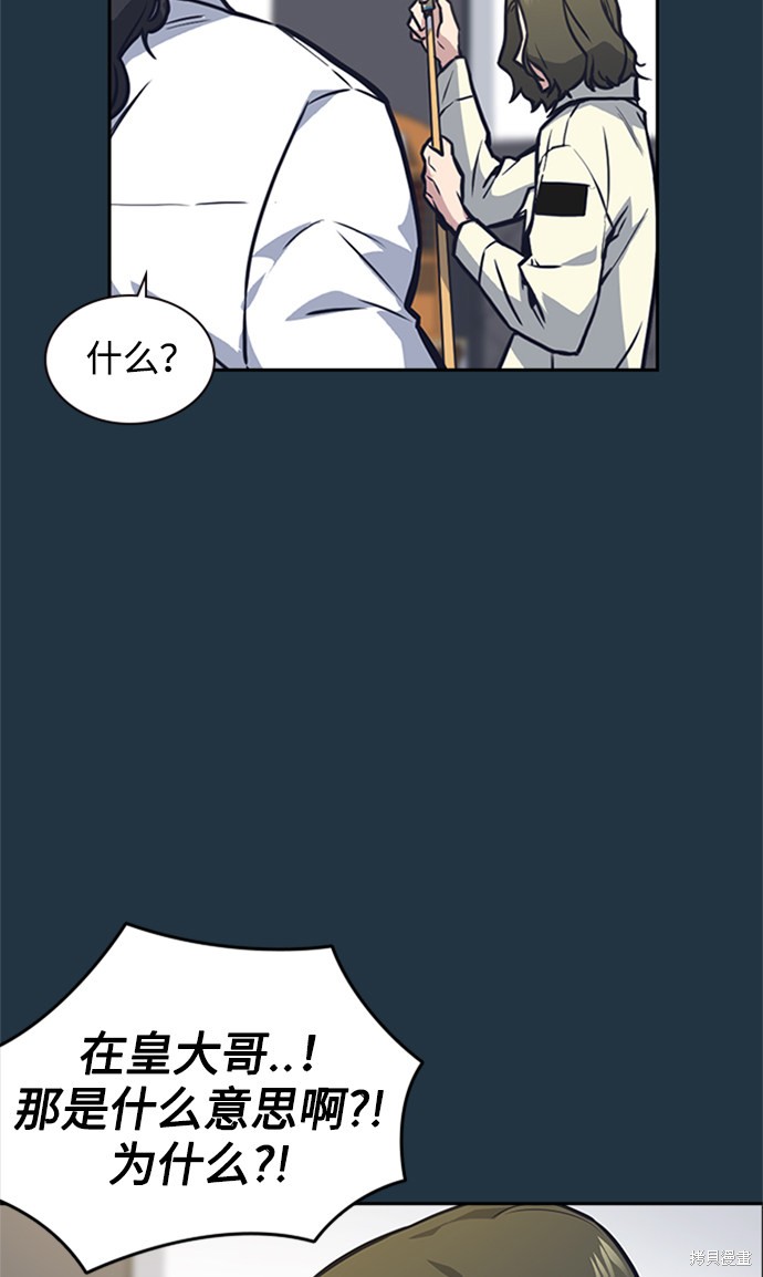 第41话66