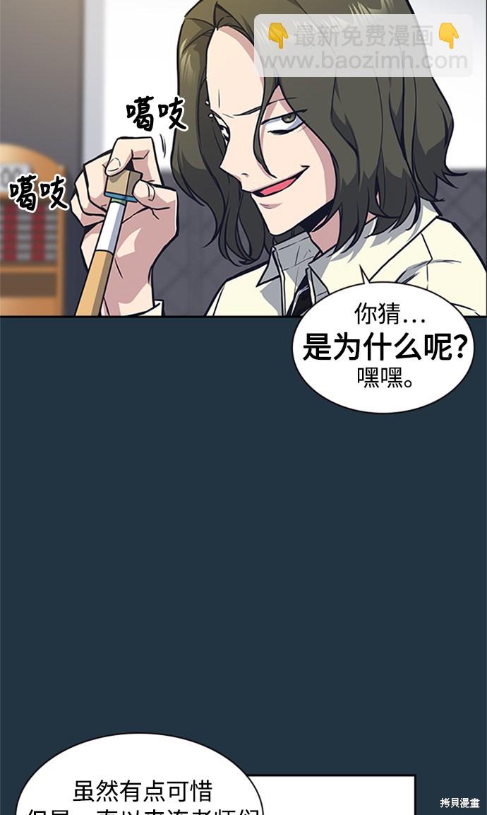 第41话67