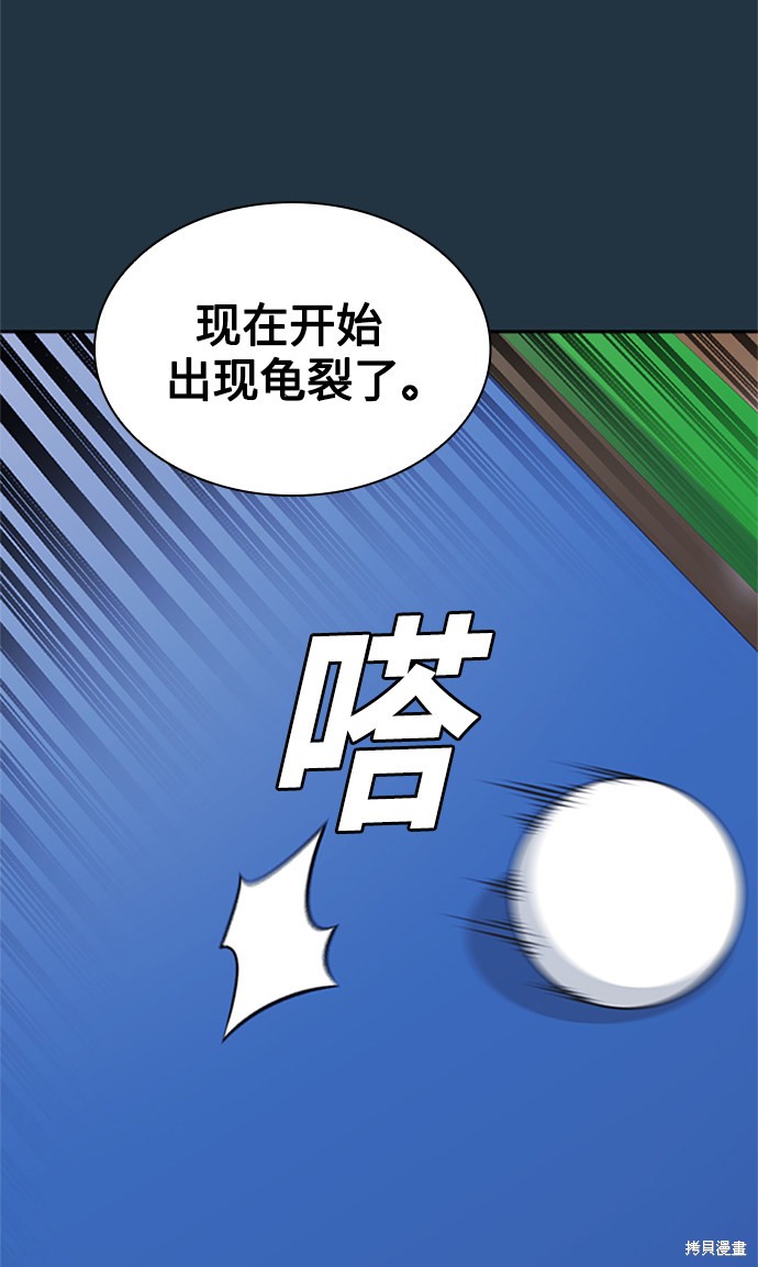 第41话69