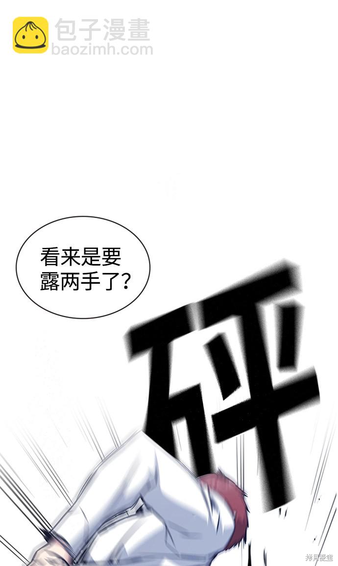 第41话7