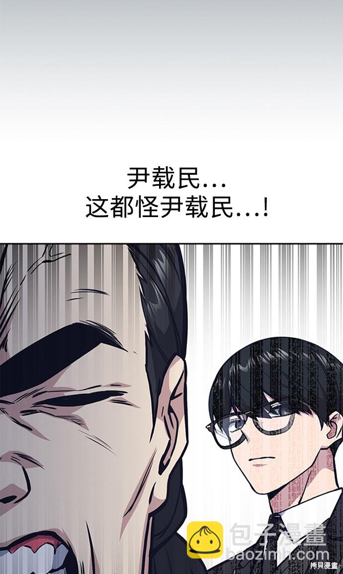 第41话71