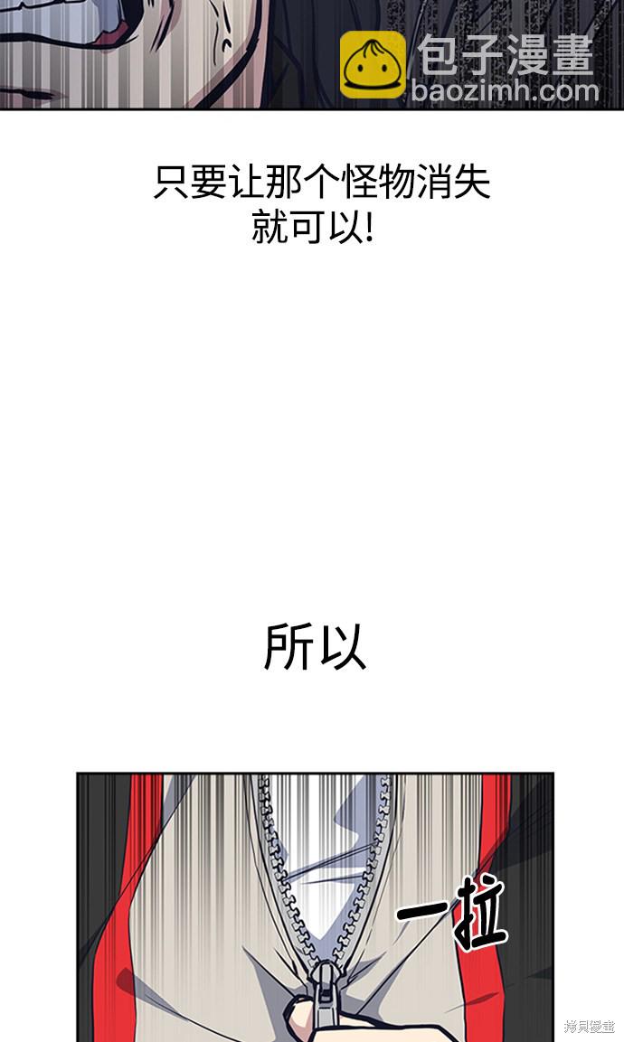 第41话72