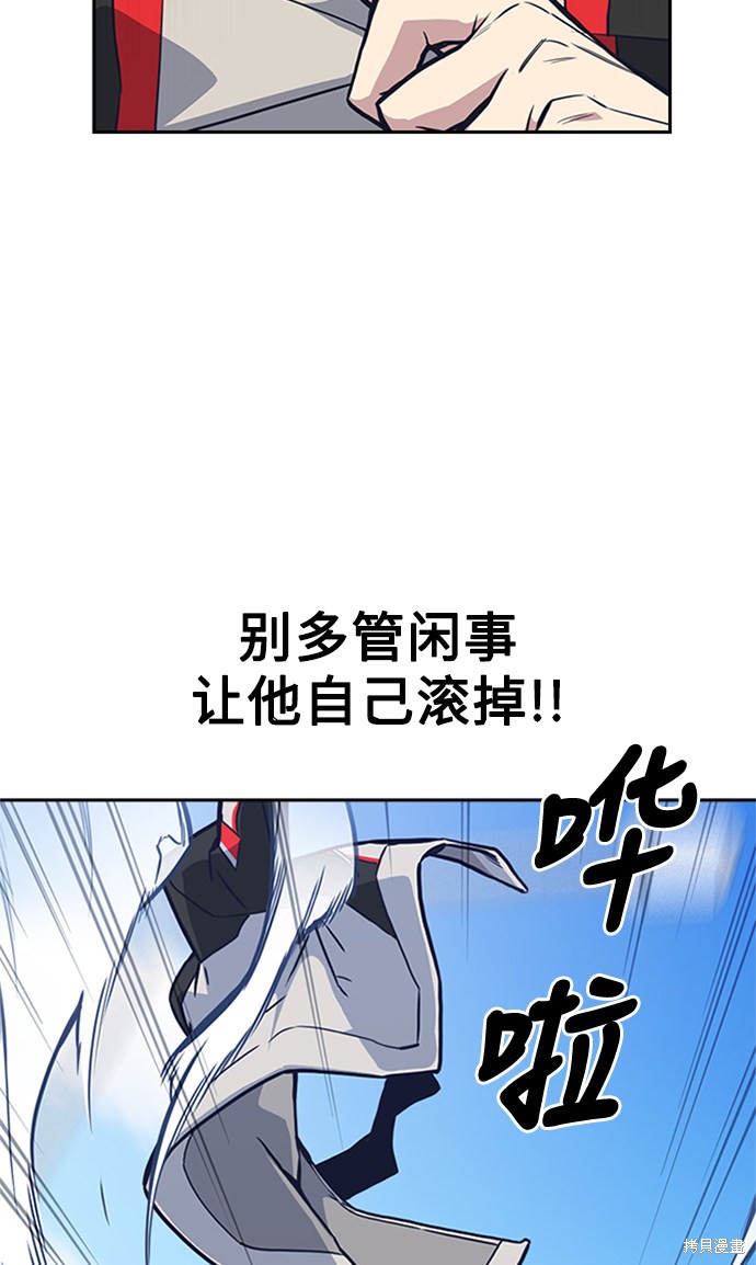 第41话73