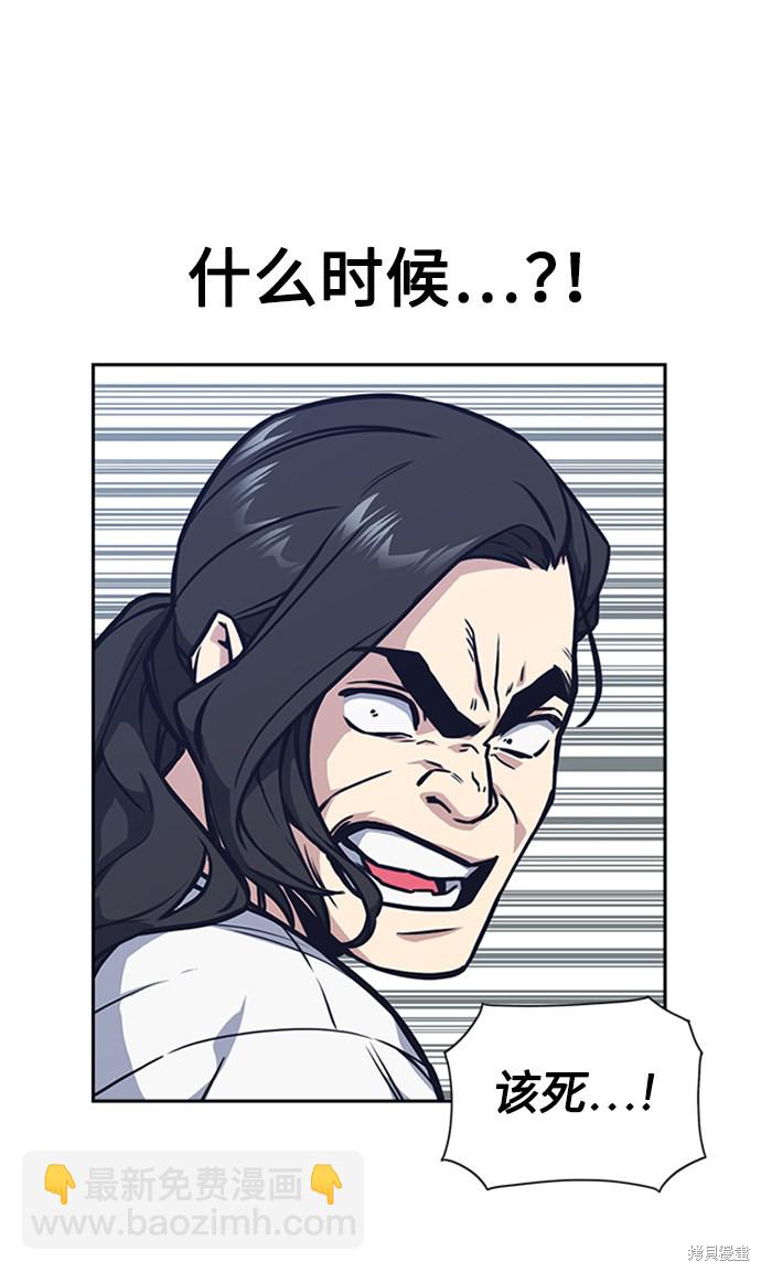 第41话79