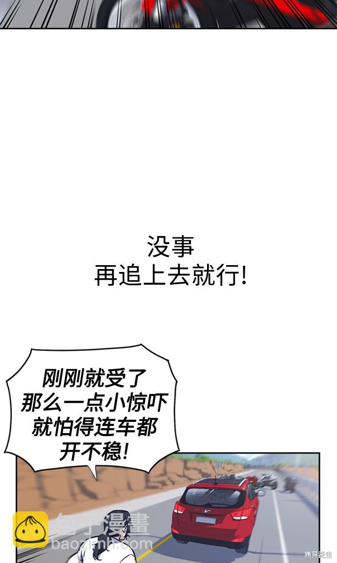 第41话81