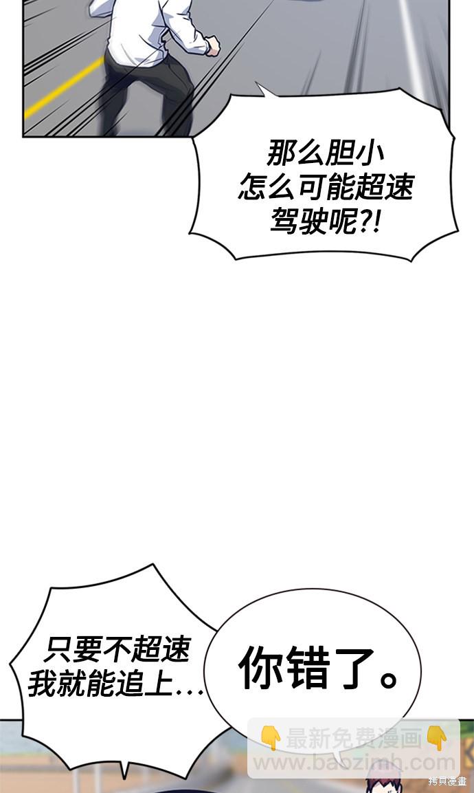 第41话82