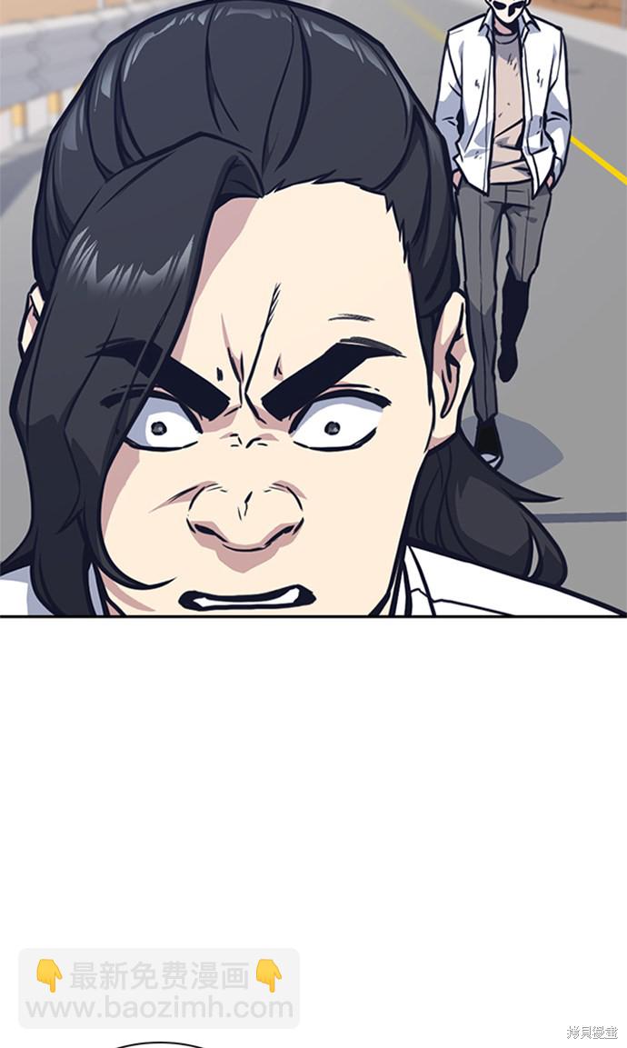 第41话83