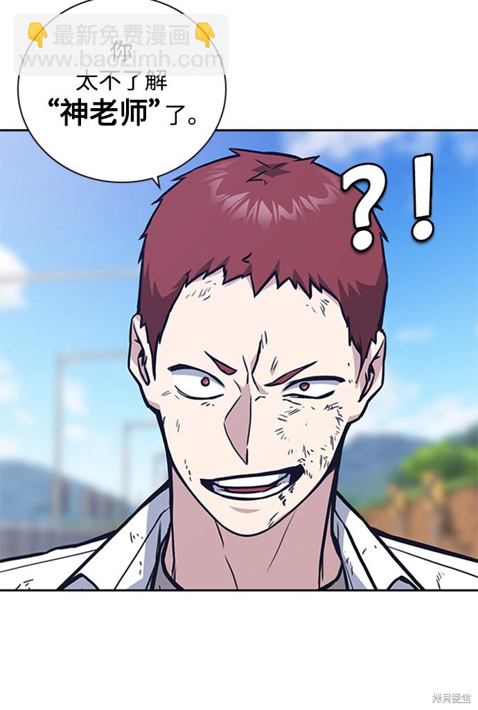 第41话84