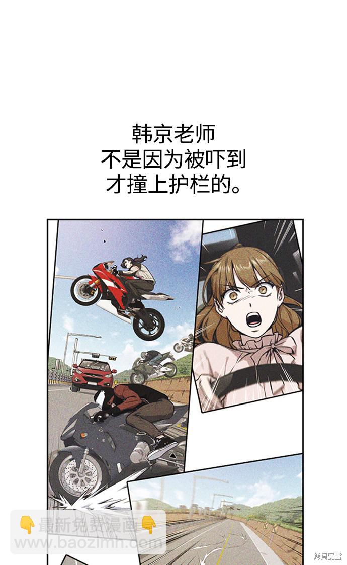第41话85