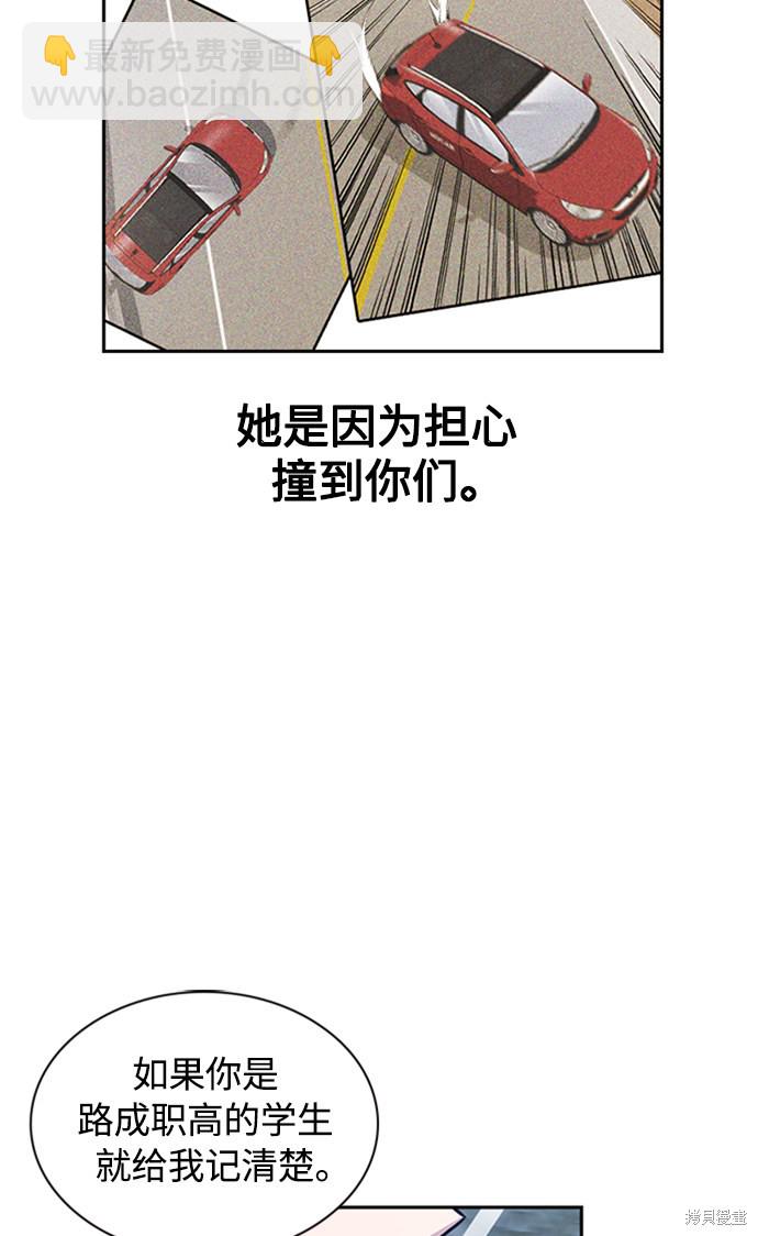 第41话86