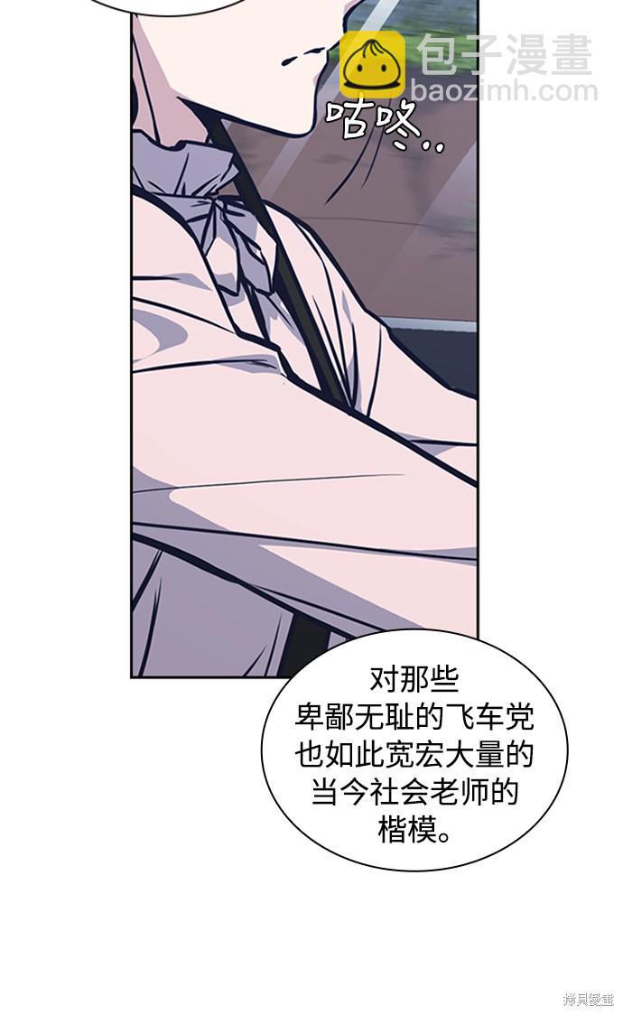 第41话87