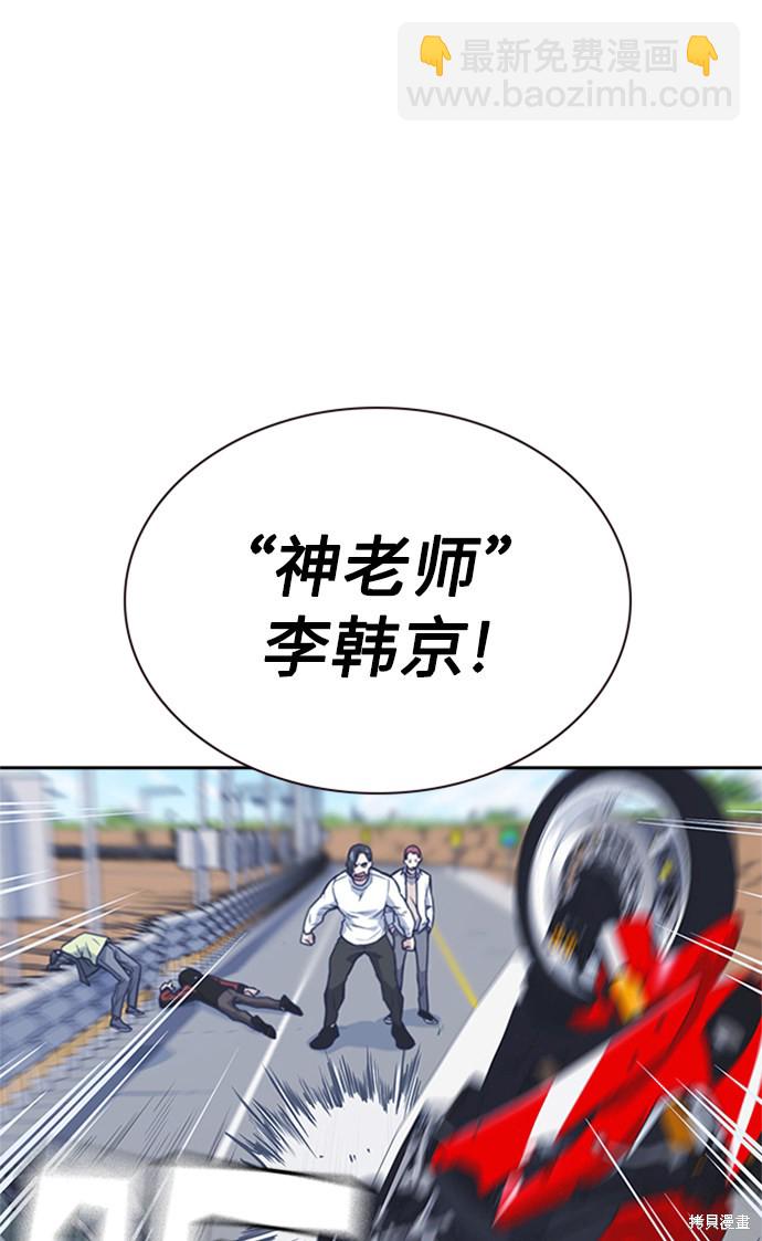 第41话88