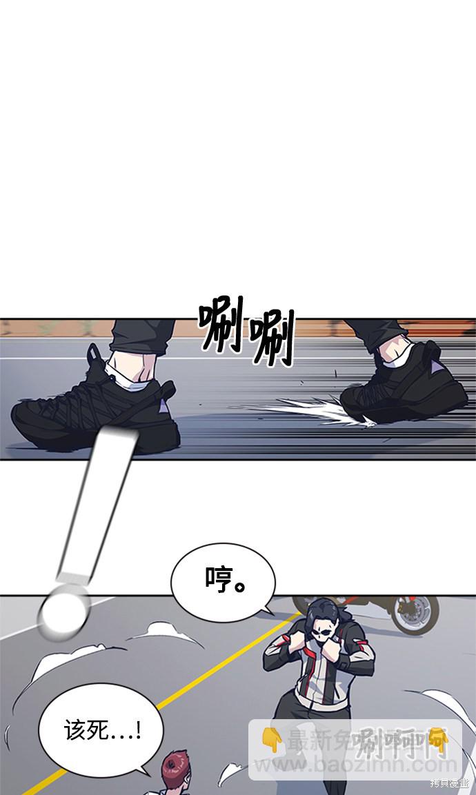 第41话9
