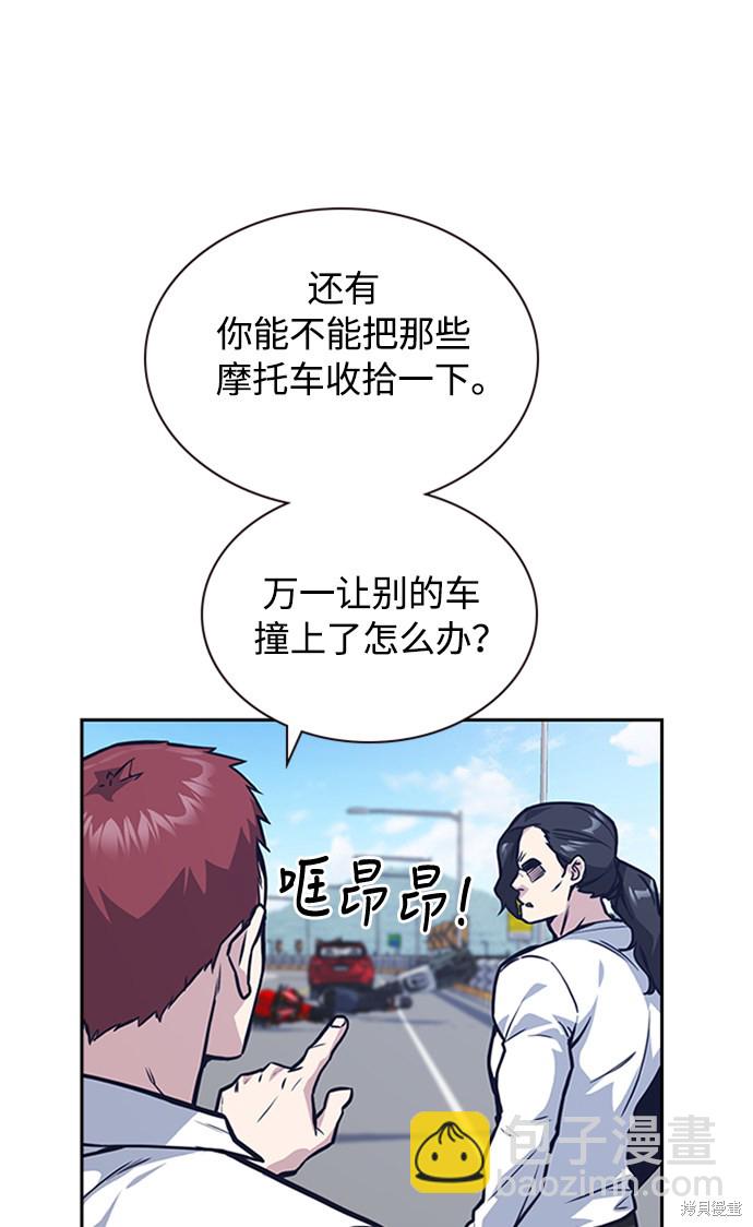第41话92