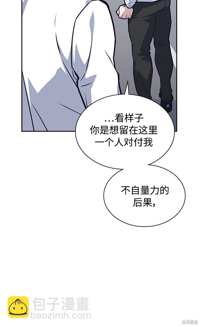 第41话93