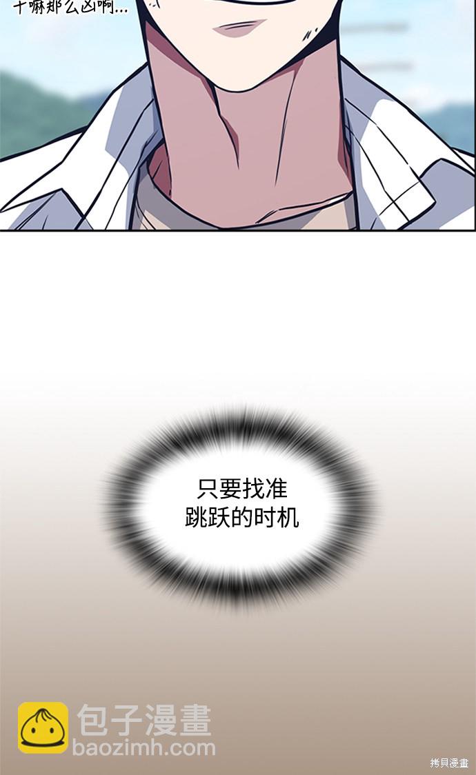 第41话96