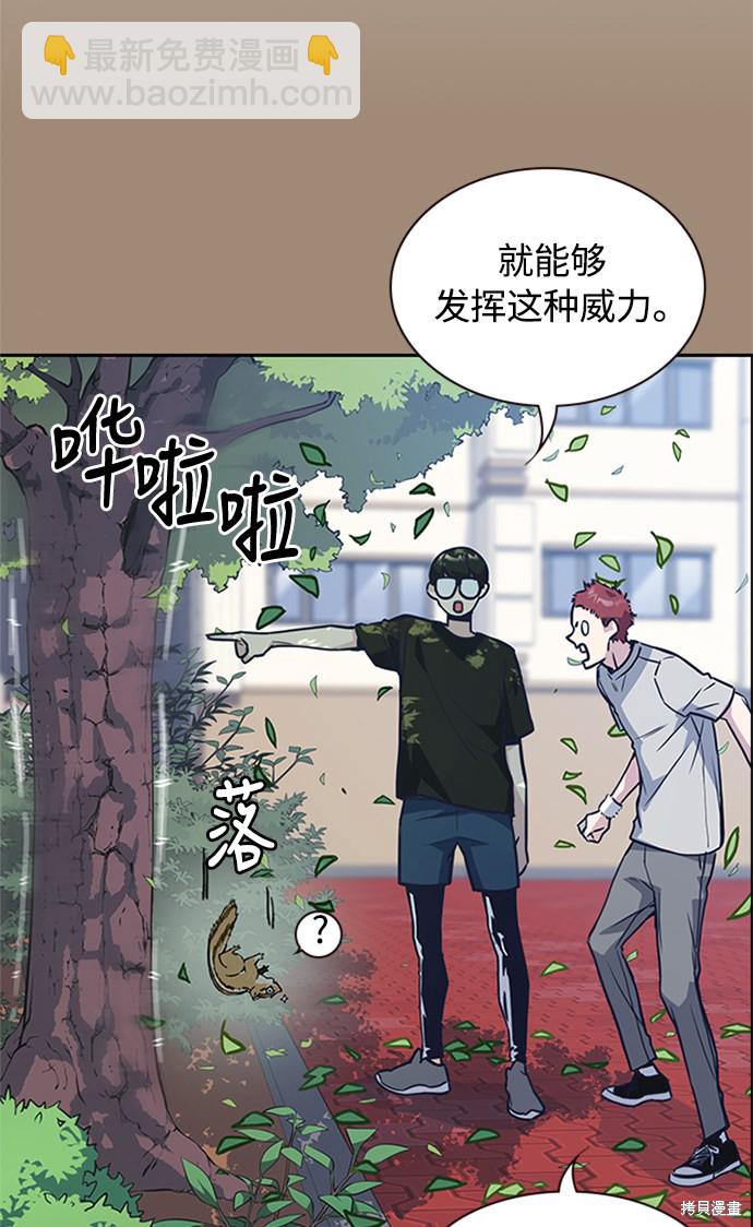 第41话97