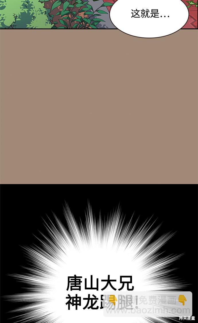 第41话98