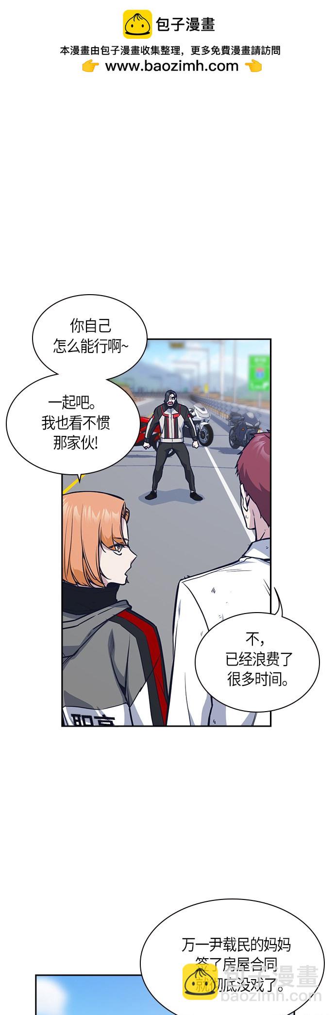 第42话1