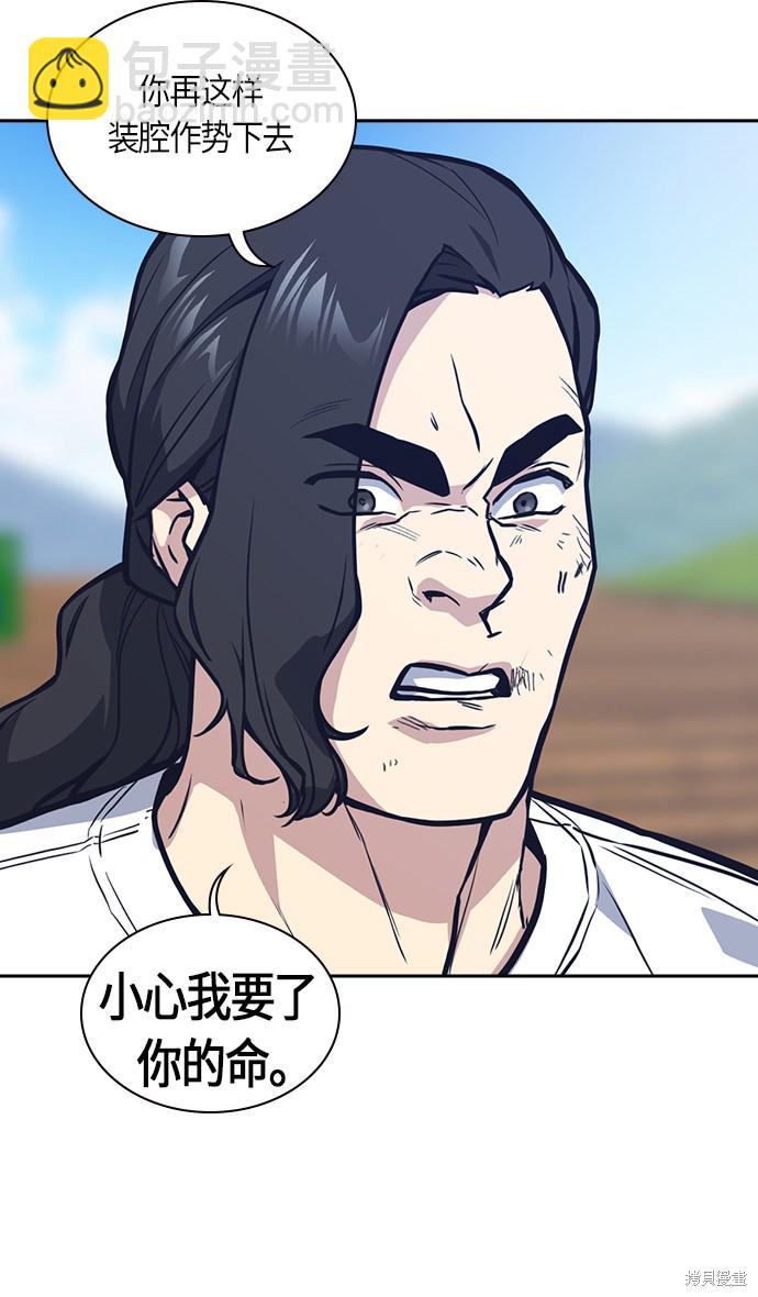 第42话11