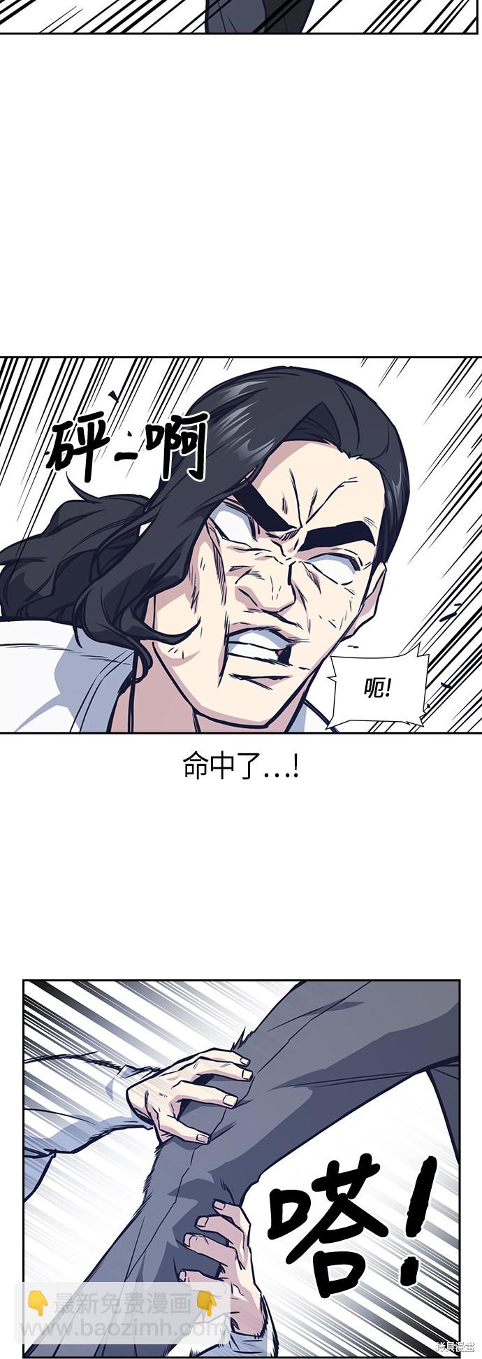 第42话13
