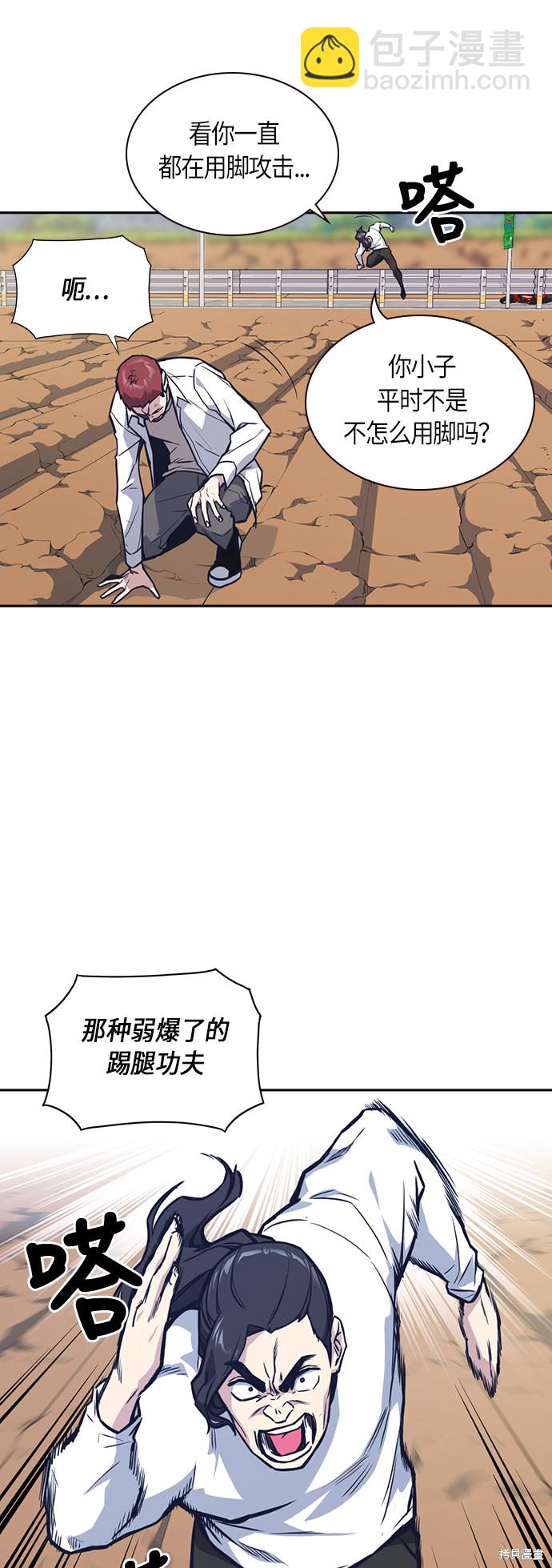 第42话17