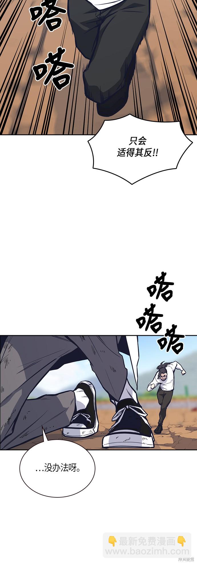 第42话18