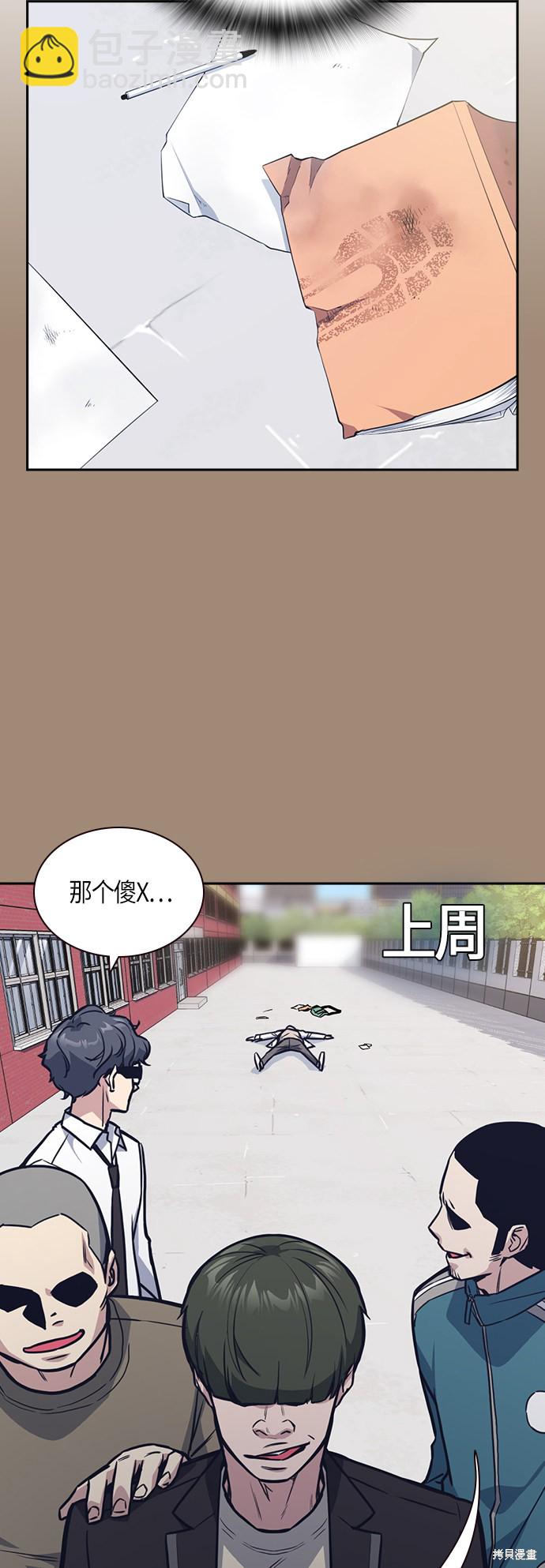 第42话21