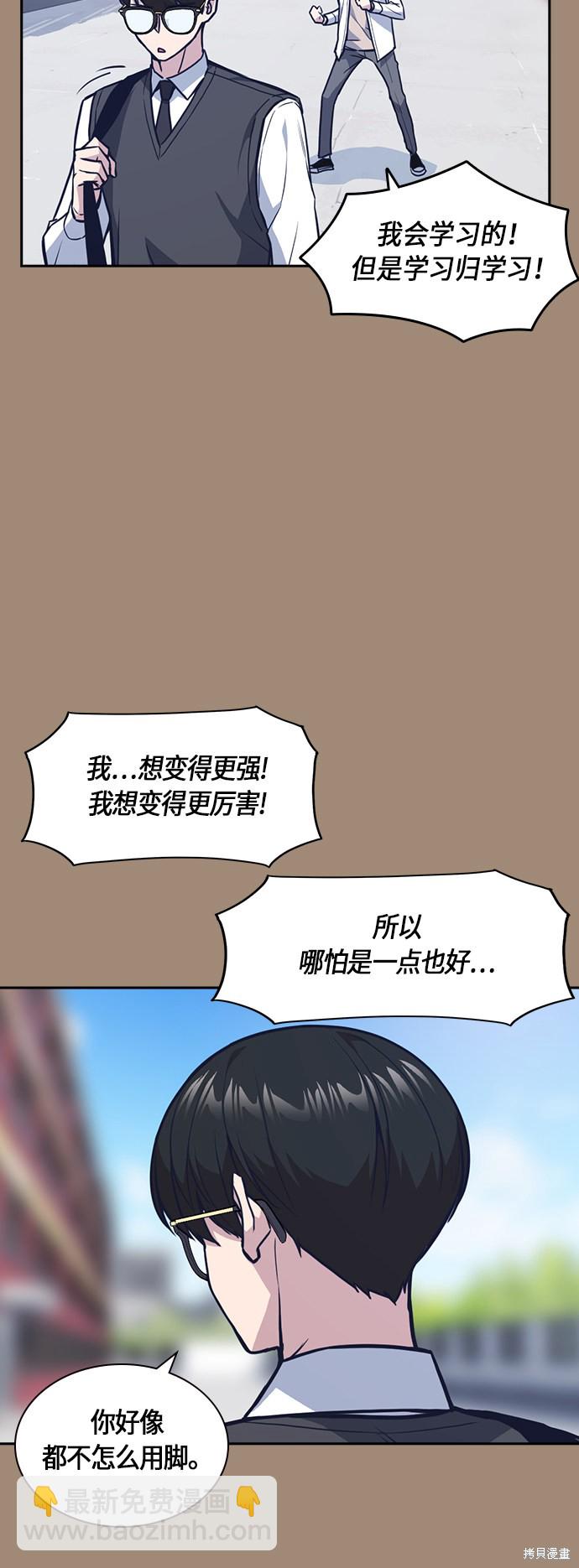 第42话25