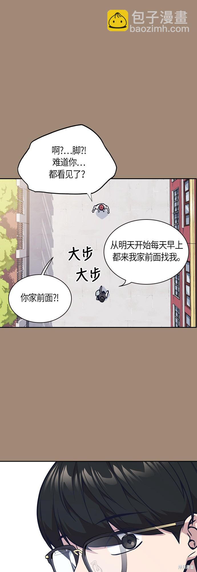 第42话26