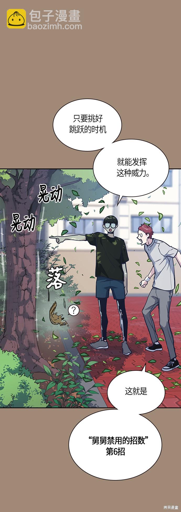第42话31