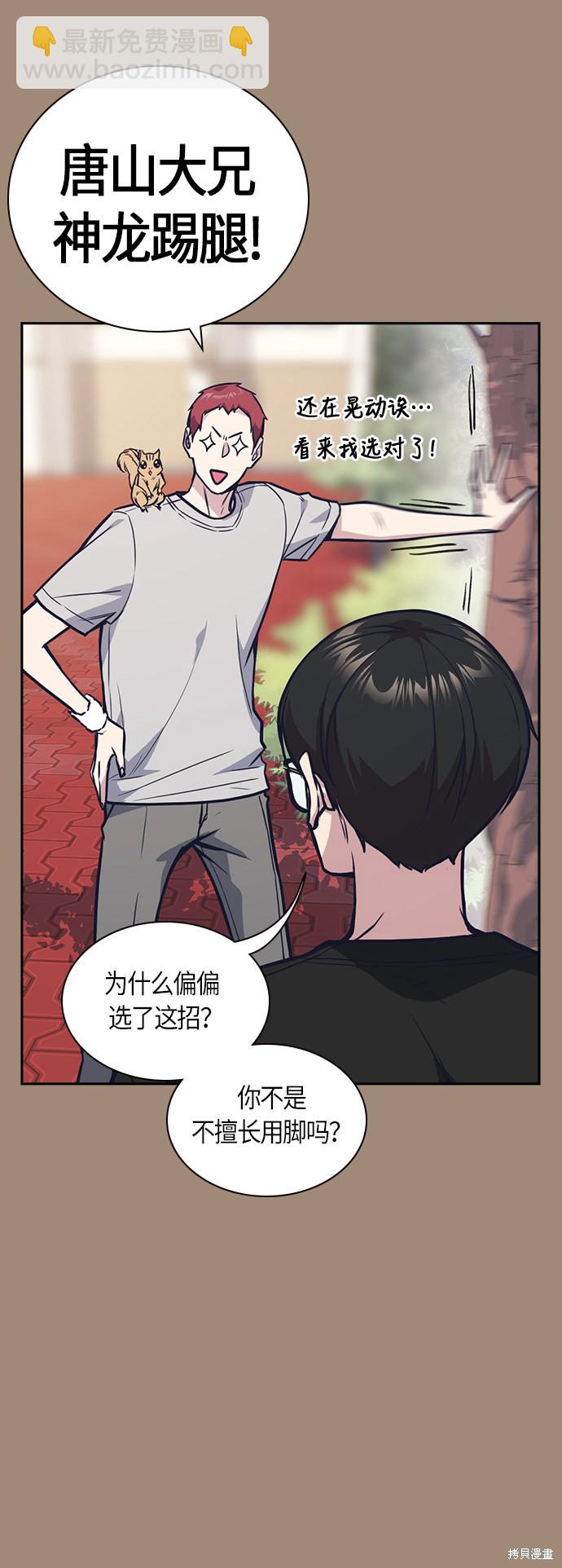 第42话32