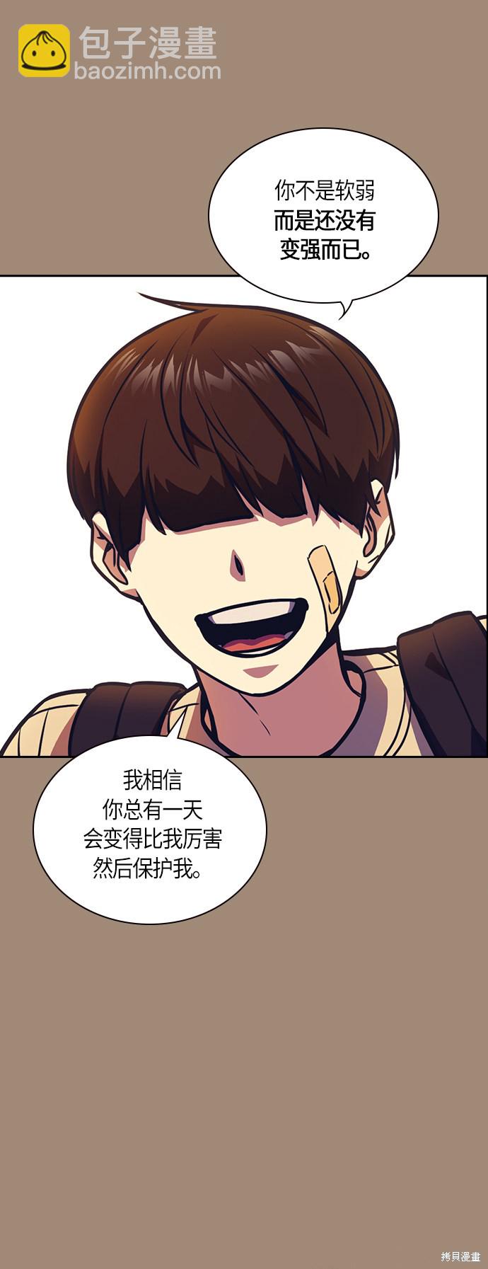 第42话37