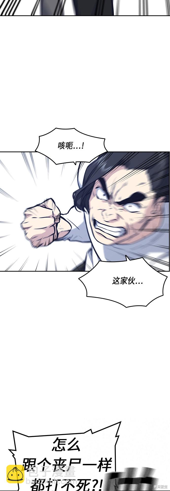 第42话44