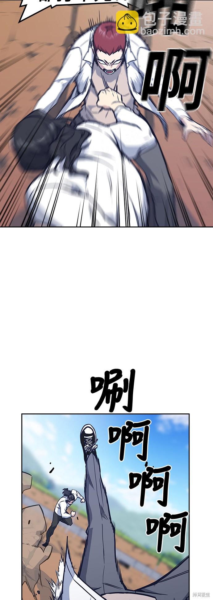 第42话45