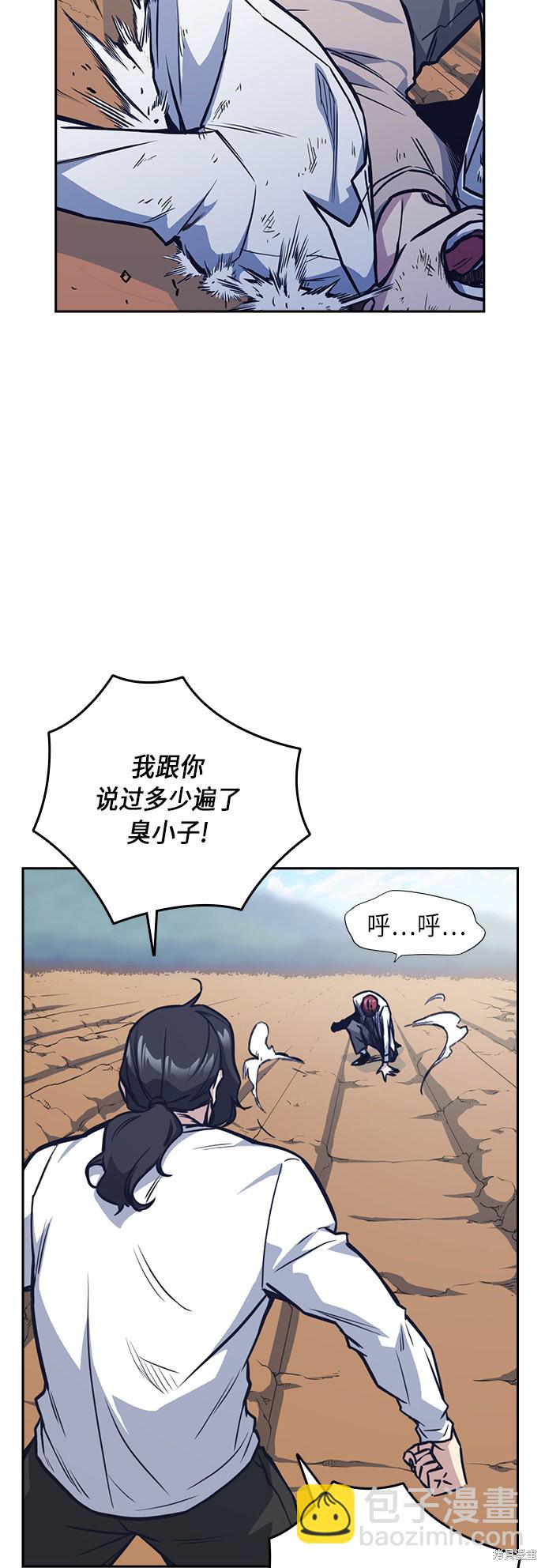 第42话46