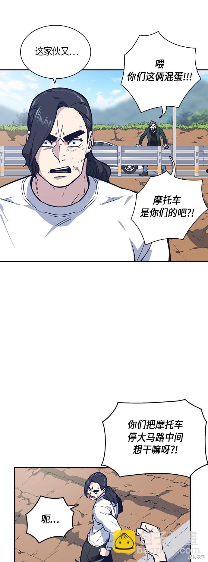 第42话48