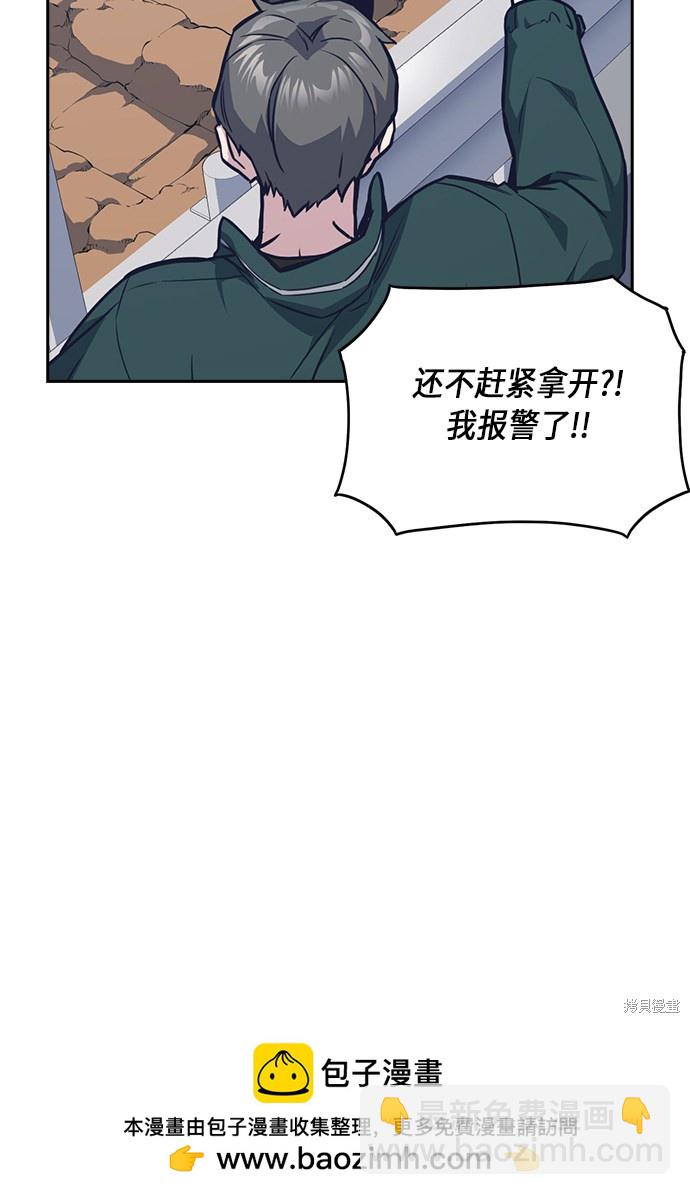 第42话53