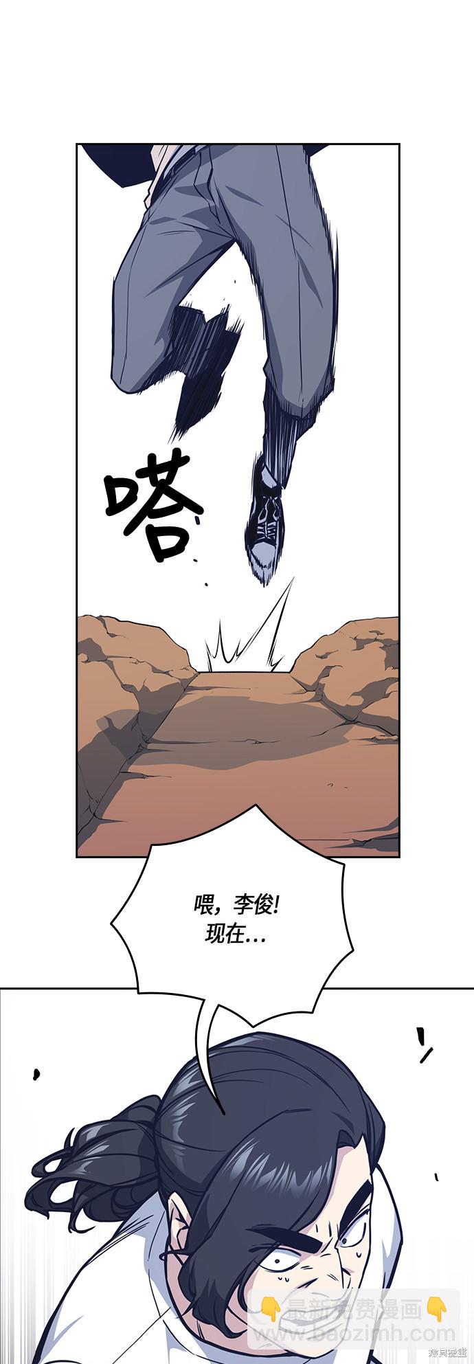第42话54