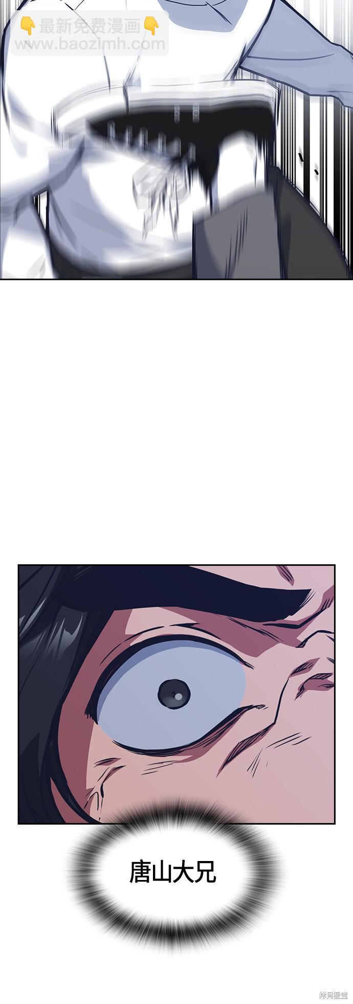 第42话55