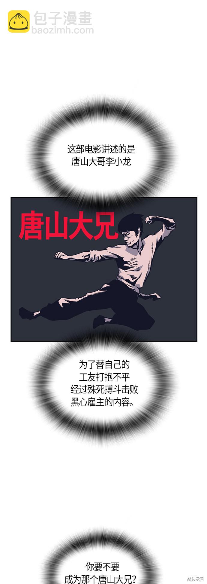 第42话56