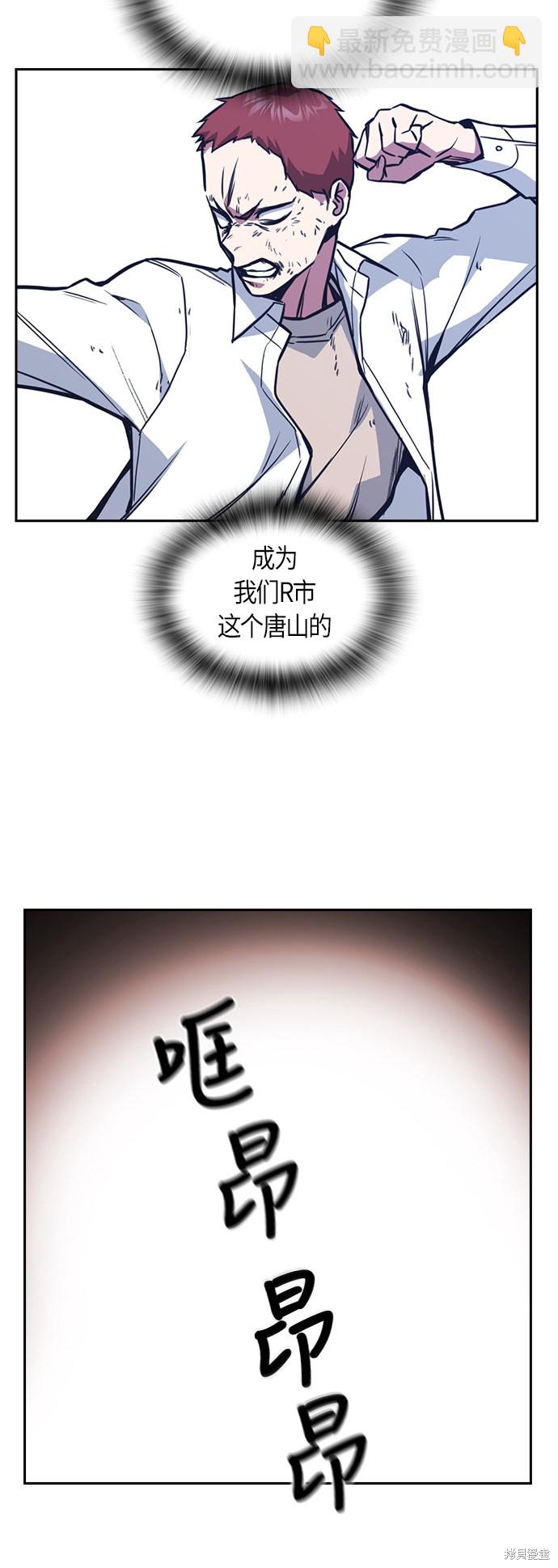 第42话57