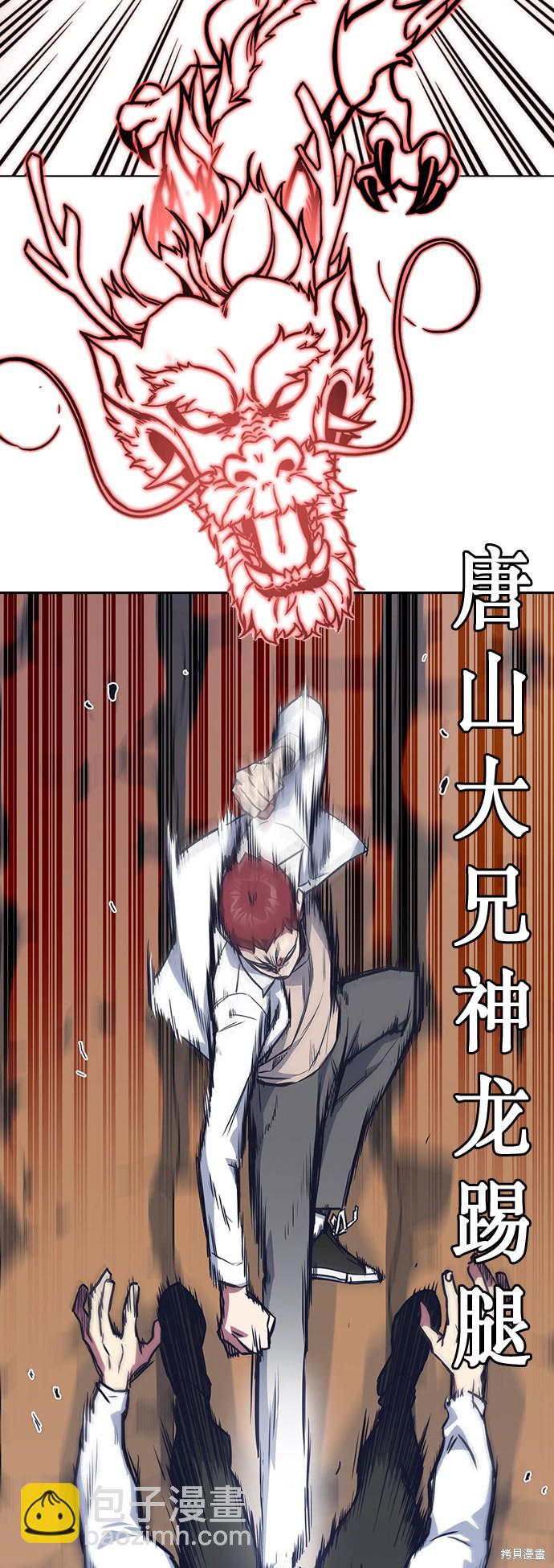 第42话59