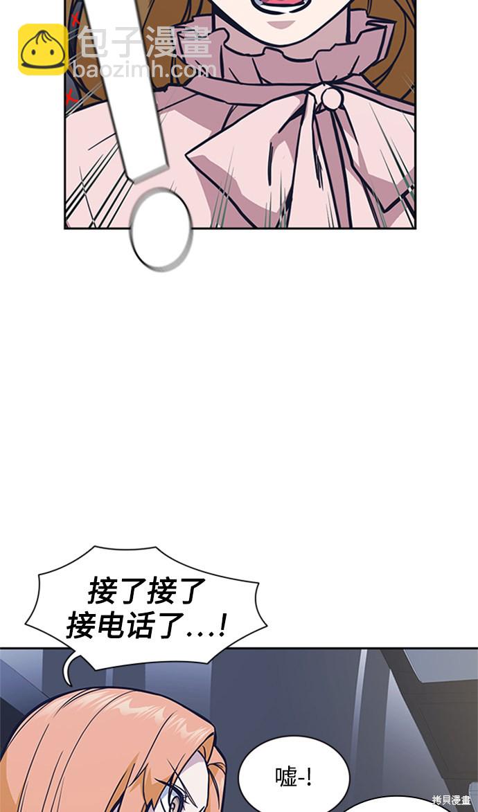 第43话10