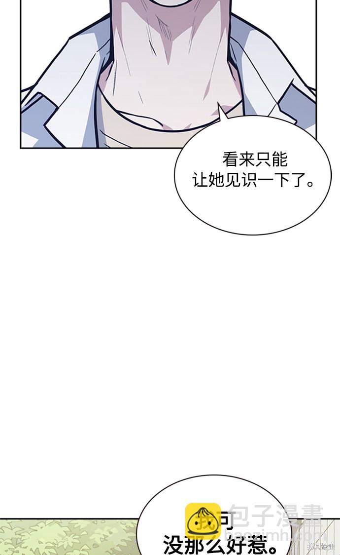 第43话100
